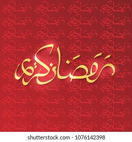 Ramadan Kareem Arabic calligraphy, Ramadan Kareem beautiful greeting card with arabic calligraphy, template for menu, invitation, poster, banner, card for the celebration of Muslim community festival