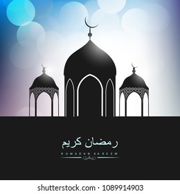 Ramadan Kareem Arabic calligraphy, Ramadan Kareem beautiful greeting card with arabic calligraphy, template for menu, invitation, poster, banner, card for the celebration of Muslim community festival.