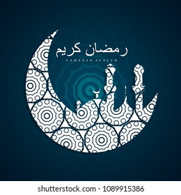 Ramadan Kareem Arabic calligraphy, Ramadan Kareem beautiful greeting card with arabic calligraphy, template for menu, invitation, poster, banner, card for the celebration of Muslim community festival.