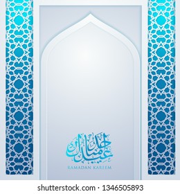 Ramadan Kareem Arabic calligraphy, Ramadan Kareem beautiful greeting card with arabic calligraphy, template for menu, invitation, poster, banner