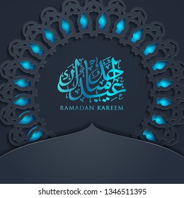 Ramadan Kareem Arabic calligraphy, Ramadan Kareem beautiful greeting card with arabic calligraphy, template for menu, invitation, poster, banner