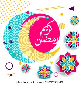Ramadan Kareem Arabic calligraphy, Ramadan Kareem beautiful greeting card with arabic calligraphy, template for menu, invitation, poster, banner, card for the celebration of Muslim community festival