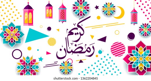 Ramadan Kareem Arabic calligraphy, Ramadan Kareem beautiful greeting card with arabic calligraphy, template for menu, invitation, poster, banner, card for the celebration of Muslim community festival