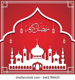 Ramadan Kareem Arabic calligraphy, Ramadan Kareem beautiful greeting card with arabic calligraphy, template for invitation, poster, banner, card for the celebration of Muslim community festival.