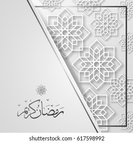 Ramadan Kareem Arabic calligraphy, Ramadan Kareem beautiful greeting card with arabic calligraphy, template for menu, invitation, poster, banner, card for the celebration of Muslim community festival