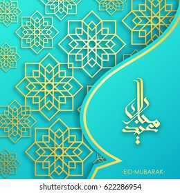 Ramadan Kareem Arabic calligraphy, Ramadan Kareem beautiful greeting card with arabic calligraphy, template for menu, invitation, poster, banner, card for the celebration of Muslim community festival