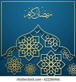 Ramadan Kareem Arabic calligraphy, Ramadan Kareem beautiful greeting card with arabic calligraphy, template for menu, invitation, poster, banner, card for the celebration of Muslim community festival