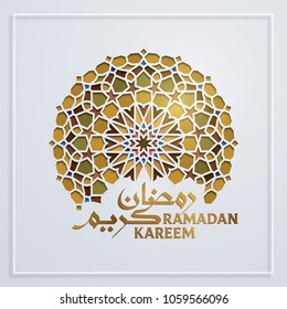 Ramadan Kareem arabic calligraphy with colorful morocco geometric pattern for islamic greting banner Ramadan Kareem arabic calligraphy with colorful morocco geometric pattern for islamic greting banner