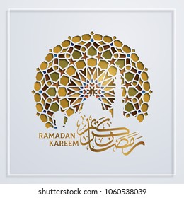 Caligrafia árabe Ramadan Kareem com padrão geométrico marroco colorido e silhueta mesquita ilustração