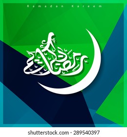 Ramadan Kareem Arabic Calligraphy Colorful Mosque abstract Mosaic background - Green background