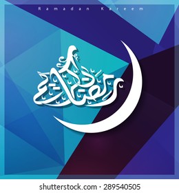 Ramadan Kareem Arabic Calligraphy Colorful Mosque abstract Mosaic background - Turquoise Blue background