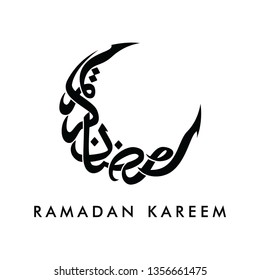 ramadan kareem, Arabic calligraphy crescent moon, black, free vector