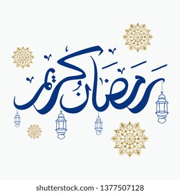 Ramadan Kareem arabic calligraphy decorative with traditional lantern and mandala