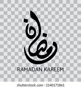 Ramadan kareem in arabic calligraphy design element on a transparent background vector illustration