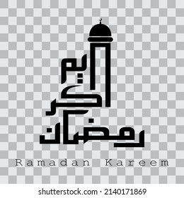 Ramadan kareem in arabic calligraphy design element on a transparent background vector illustration