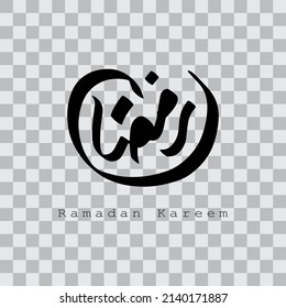 Ramadan kareem in arabic calligraphy design element on a transparent background vector illustration