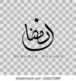 Ramadan kareem in arabic calligraphy design element on a transparent background vector illustration