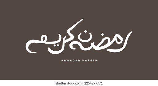 Ramadan Kareem Arabic Calligraphy Design Isolated on Dark Background