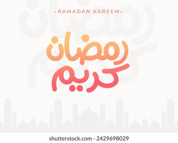 Ramadan Kareem con diseño de caligrafía árabe. cartel, tarjeta de felicitación y afiches. Ilustración de vector