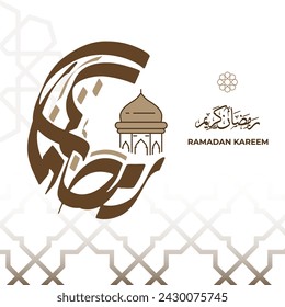 Ramadan Kareem with arabic calligraphy design. Vector illustration