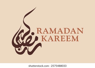 Ramadan Kareem. Arabic Calligraphy Design for Ramadan Kareem on a brown background. Vector Illustration.