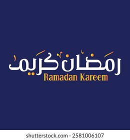 Ramadan kareem arabic calligraphy design