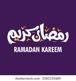 Ramadan Kareem Arabic Calligraphy Design