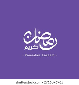 Diseño de caligrafía árabe de Ramadán Kareem, celebrando el mes sagrado de Ramadán con letras tradicionales