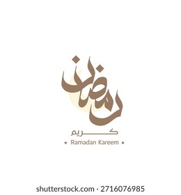 Diseño de caligrafía árabe de Ramadán Kareem, celebrando el mes sagrado de Ramadán con letras tradicionales