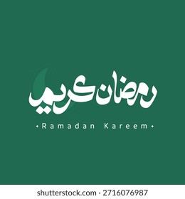 Diseño de caligrafía árabe de Ramadán Kareem, celebrando el mes sagrado de Ramadán con letras tradicionales