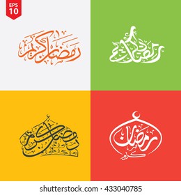 Ramadan Kareem Arabic Calligraphy Design Template Elements
