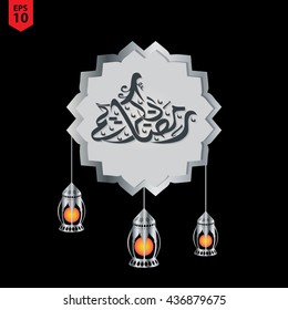Ramadan Kareem Arabic Calligraphy Design With Hanging Lantern in black background