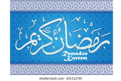 Ramadan Kareem in Arabic calligraphy design. Ramadhan or Ramazan is a holy fasting month for Muslim-Moslem. blue background, flower framed by traditional patterns, Illustration Vector