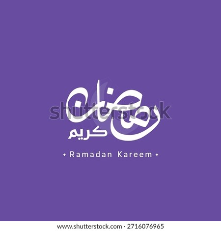 Ramadan Kareem Arabic Calligraphy Design, Celebrating the Holy Month of Ramadan with Traditional Lettering