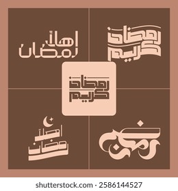Ramadan Kareem Arabic Calligraphy designs, Ramadan Mubarak, Calligraphy Packs, Ramadan Collections, Ramadan 2025