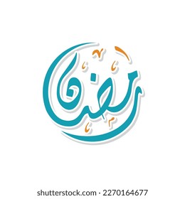 Ramadan Kareem en caligrafía árabe elegante caligrafía escrita a mano. Traducido: Feliz Ramadán Santo. Mes de ayuno para los musulmanes.