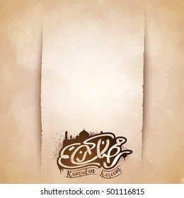 Ramadan Kareem arabic calligraphy with grafitty style for greeting card and islamic banner template - Translation of text : May Generosity Bless you during the holy month