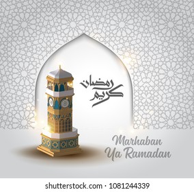 Ramadan Kareem arabic calligraphy greeting islamic design with classic pattern and lantern