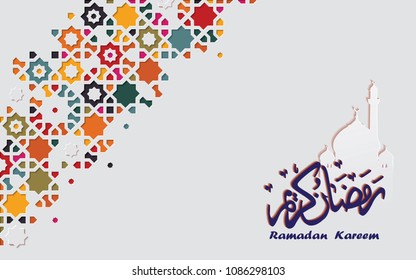 Ramadan Kareem Arabic Calligraphy Greeting Card With Mosque And Islamic Colorful Ornamental Arabesque Isolated On A Light Background.Vector Illustration.