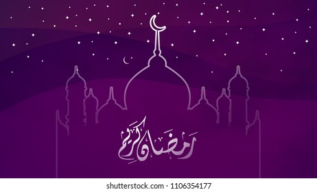 Ramadan Kareem arabic calligraphy greeting design islamic line mosque dome with classic pattern. Translation of text 'Ramadan Kareem' islamic celebration ramadan calligraphy islamic calligraphy.