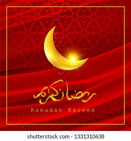 Ramadan Kareem arabic calligraphy greeting design