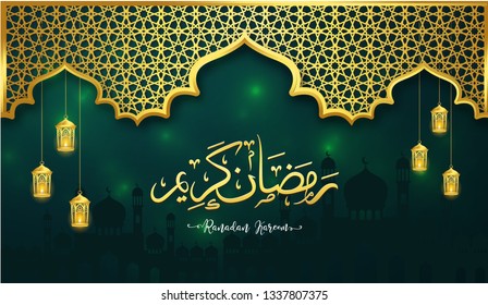 Tarjeta de felicitación por caligrafía árabe Ramadan Kareem. diseño islámico con la traducción de luna de oro del texto 'Ramadán Kareem' celebración islámica caligrafía ramadán caligrafía islámica caligrafía