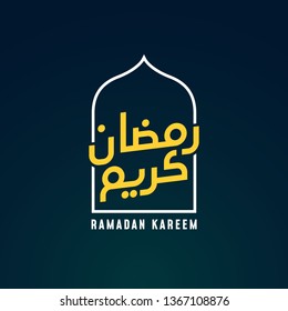 Ramadan kareem arabic calligraphy greeting design with mosque window frame background vector illustration.