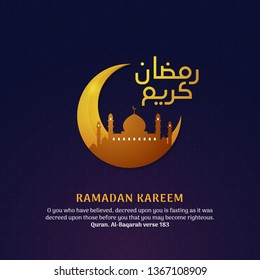 Ramadan kareem arabic calligraphy greeting design with crescent moon and great mosque vector illustration.