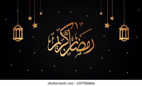 Ramadan Kareem arabic calligraphy greeting design islamic line mosque dome with lattern