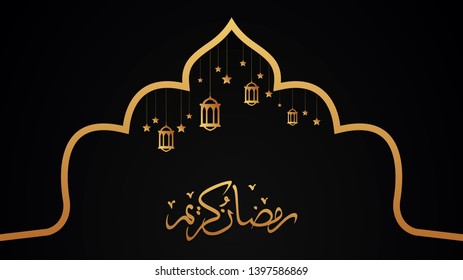 Ramadan Kareem arabic calligraphy greeting design islamic line mosque dome with lattern