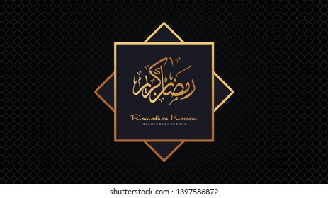 Ramadan Kareem arabic calligraphy greeting design islamic line mosque dome with lattern