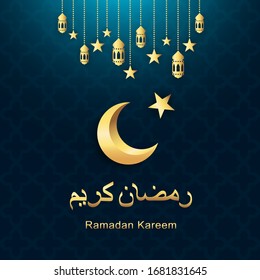 Ramadan Kareem arabic calligraphy greeting design islamic line mosque dome with classic pattern and lantern
