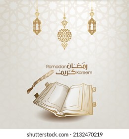 Ramadan Kareem arabic calligraphy greeting design  with classic pattern and lantern and quran book and rosary