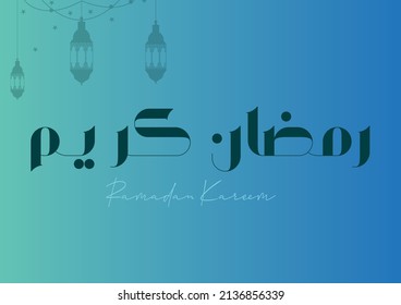 Ramadan Kareem Arabic calligraphy greeting design Islamic with Ramadan lanterns on a blue gradient background. The script in Arabic means Ramadan Kareem